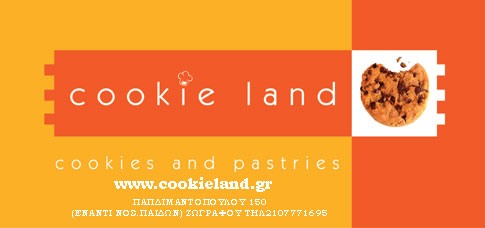 www.cookieland.gr