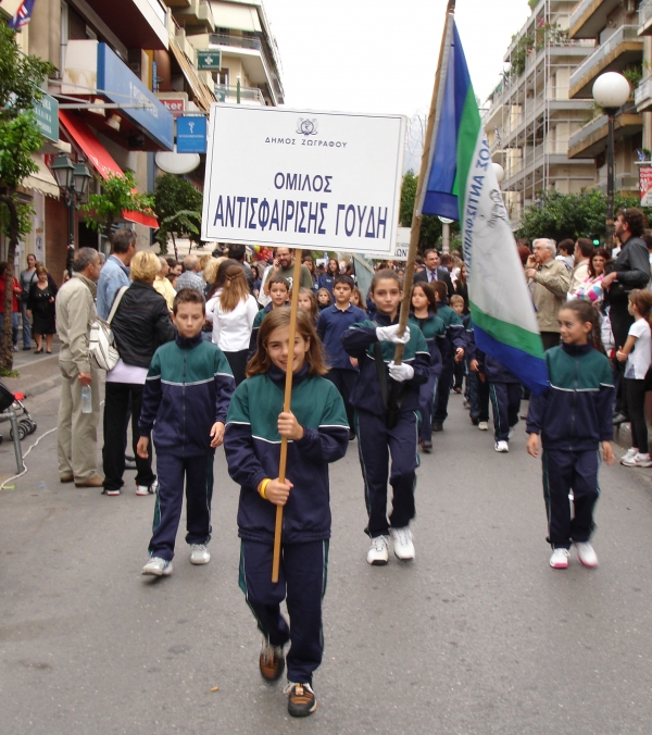 ΠΑΡΕΛΑΣΗ 28ης ΟΚΤΩΒΡΙΟΥ 2012