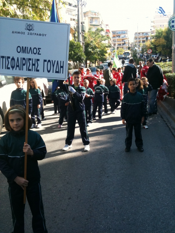 ΠΑΡΕΛΑΣΗ 28ης ΟΚΤΩΒΡΙΟΥ 2011