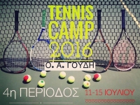 Tennis Camp 2016 - Δ&#039; Περίοδος