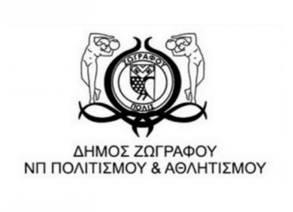 ΕΒΔΟΜΑΔΑ ΠΑΙΔΙΚΟΥ ΘΕΑΤΡΟΥ