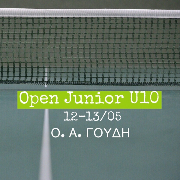 1ο OPEN JUNIOR TENNIS U10 / 12-13 Μαΐου 2018